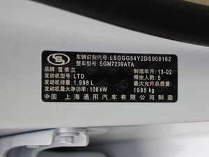 2013款2.0L 自动舒适版 其它