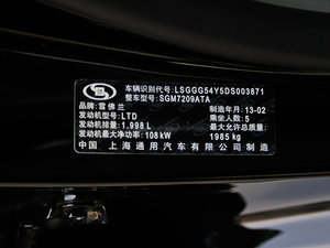 2013款2.0L 自动豪华版 其它