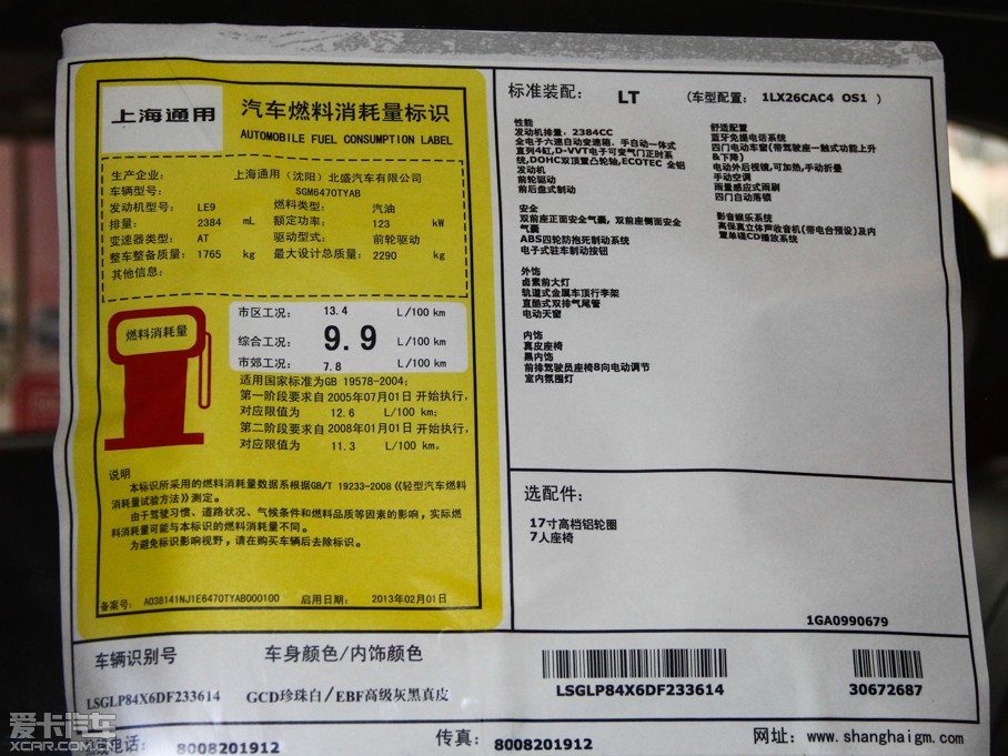 2014������� 2.4L �Ԅӳ��а� 7��