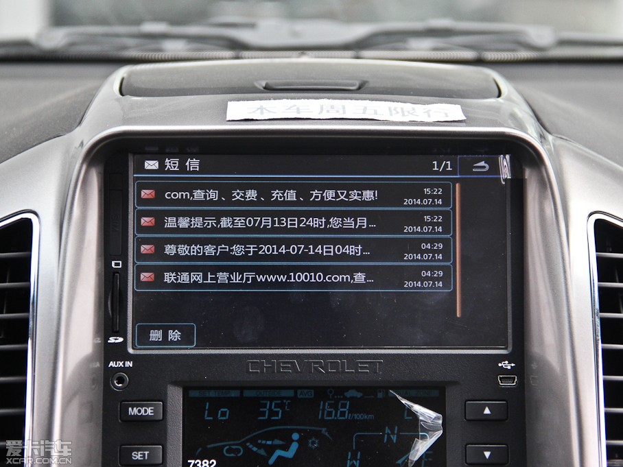 2014 2.4L Ԅ(dng)Ş 7