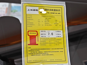 20141.4T Ԅ(dng)m ŲͺĘ(bio)ʾ