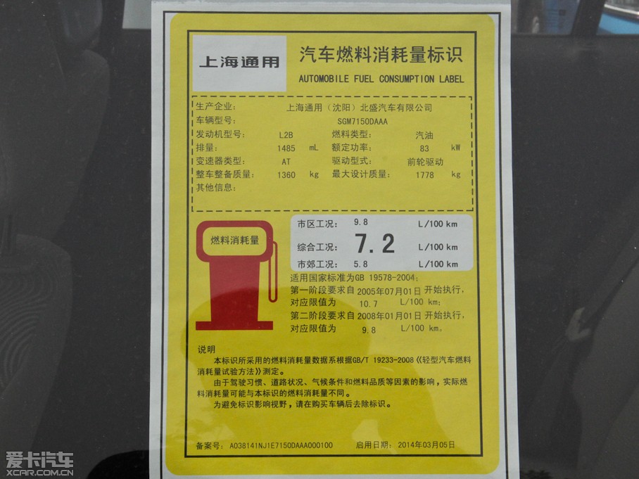 2015�����Ɲ���� ����� 1.5L �Ԅ�SE