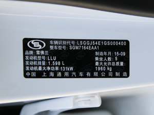 2016款1.6T 自动豪华版 其它
