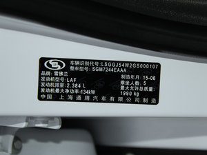 2016款2.4L 自动旗舰版 其它