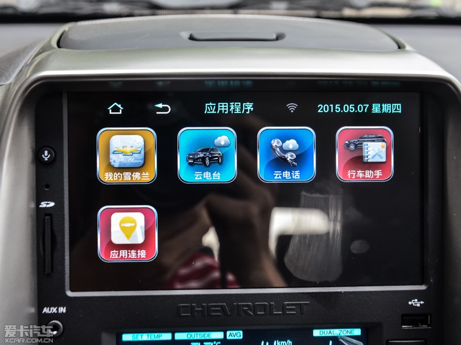 2015 2.4L Ԅ(dng)Ş 7