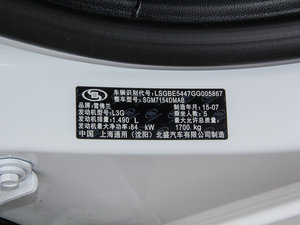 2016款1.5L 手动精英版 其它