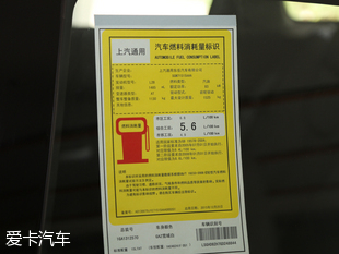 上汽通用雪佛蘭2016款樂風(fēng)RV