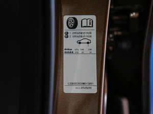 2016款1.5L 自动欣享版 其它