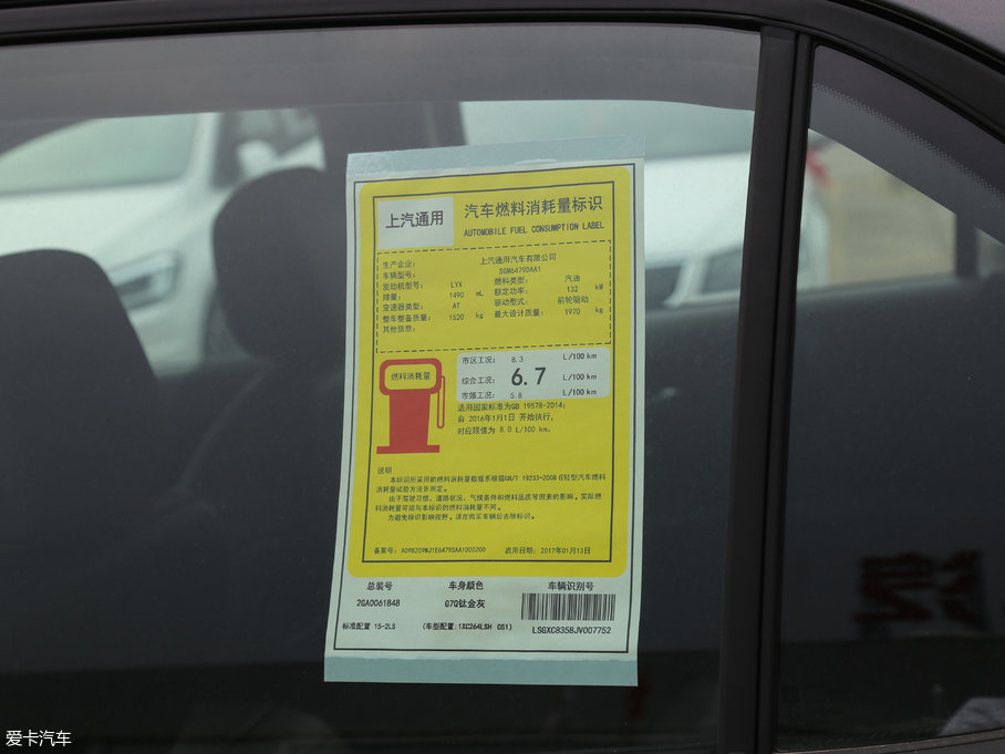 2017̽ 535T ԄӃ(q)Y