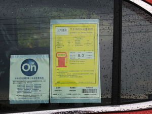 2017550T Ԅؽ ŲͺĘʾ