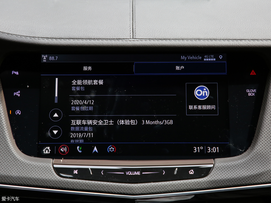 2019PCT6 28T I(lng)\(yn)(dng)