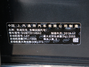 2020款28T 时尚运动型 其它