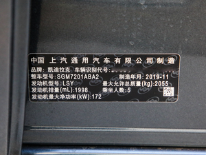 2020款28T 领先运动型 其它