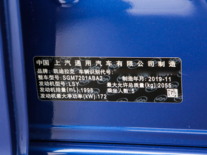2020款28T 领先运动型 其它