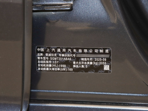 2021款28T 时尚型 其它