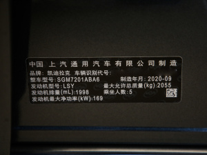2021款28T 时尚运动型 其它