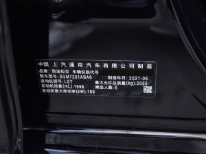 2021款28T 风尚型 其它