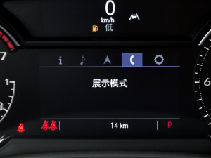 2022款2.0T 两驱豪华型 6座 中控区