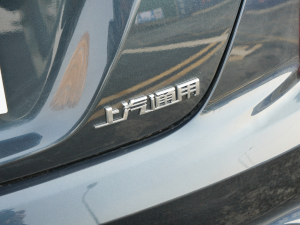 2022款28T 风尚型 细节外观