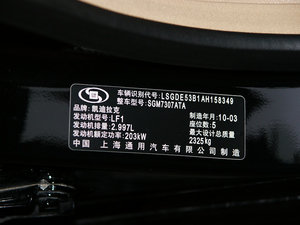 2010款3.0L 豪华版 其它