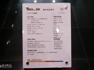 2010款3.0L 精英版 其它