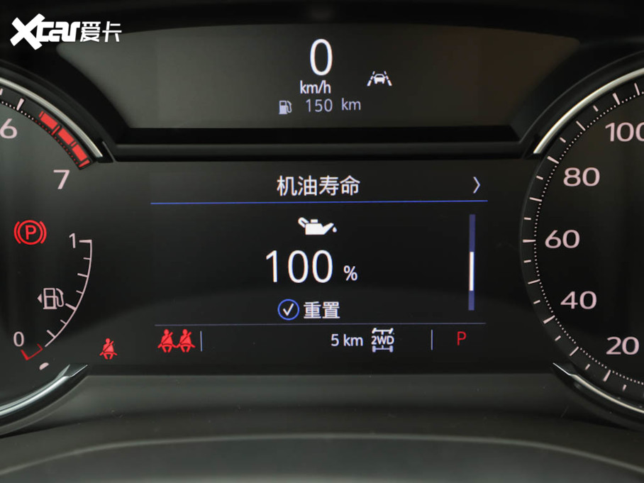 2025PXT6 2.0T (q)A(jng)