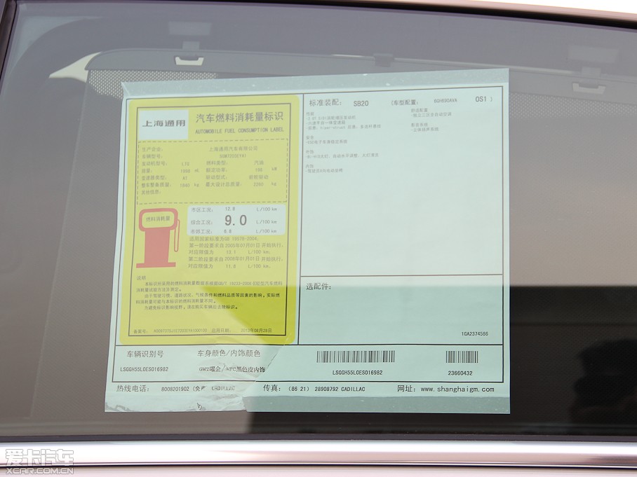 2014��P������XTS 28T ���A��