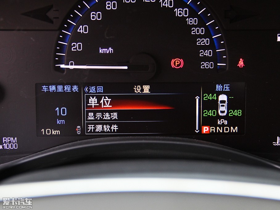 2014PATS-L 25T r(sh)