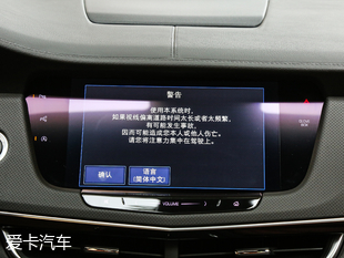 上汽通用凱迪拉克2017款凱迪拉克CT6