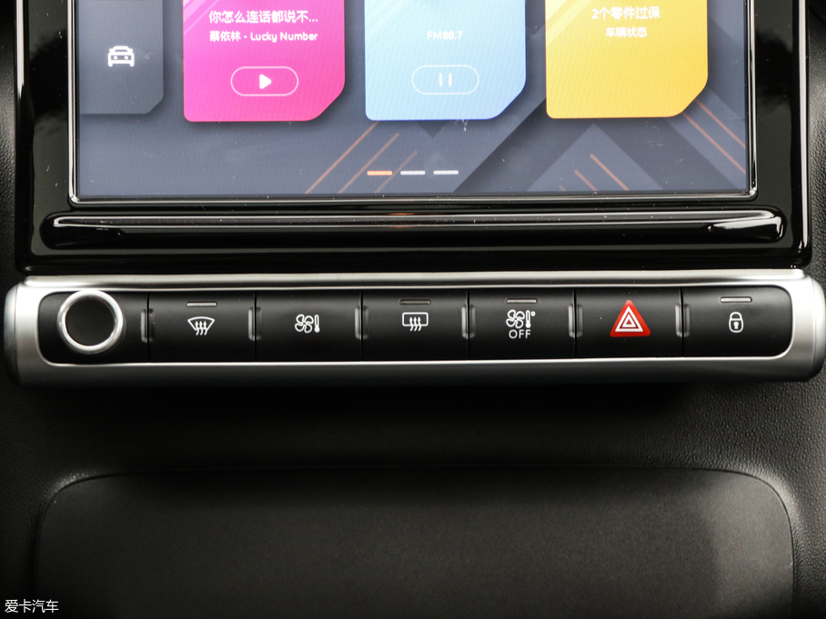 2018 C4 AIRCROSS 350THP Ԅӻ(lin)W(wng)ǰ