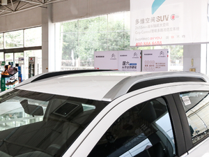2019款230THP ORIGINS百年臻享版 细节外观
