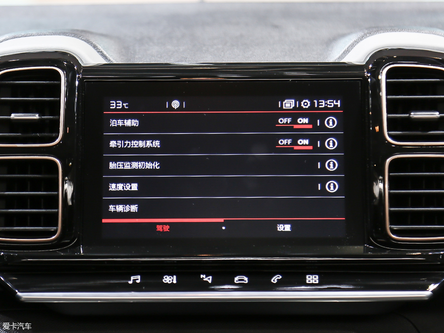 2019 C5 AIRCROSS 360THP Origins (gu)VI