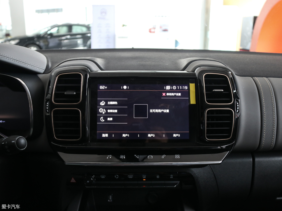 2019 C5 AIRCROSS 360THP Origins VI