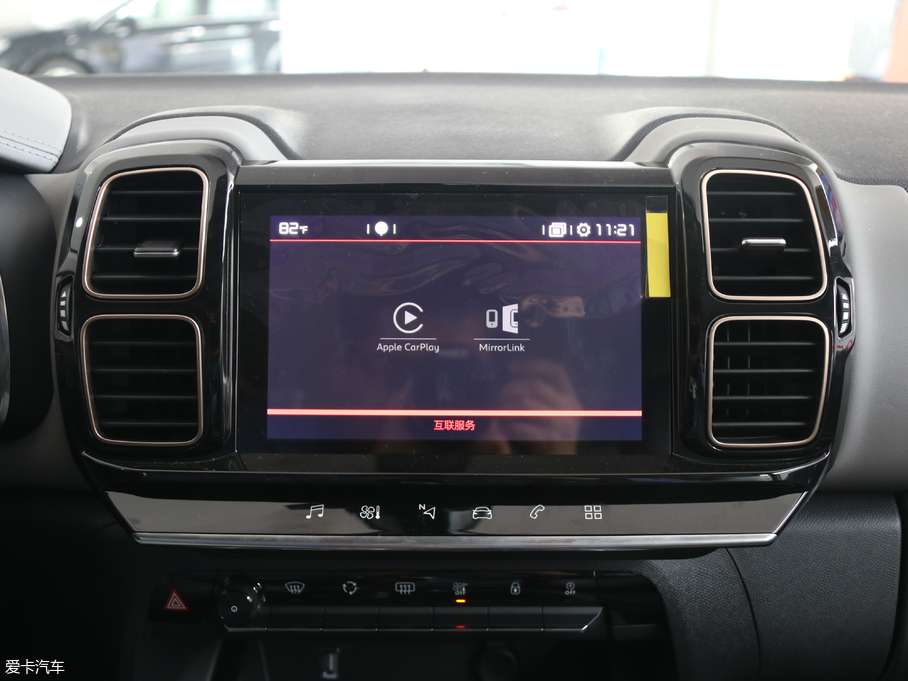 2019 C5 AIRCROSS 360THP Origins VI