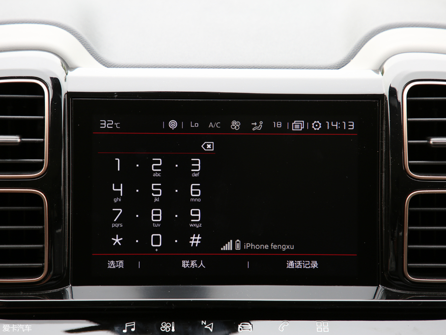 2019 C5 AIRCROSS 360THP Origins VI