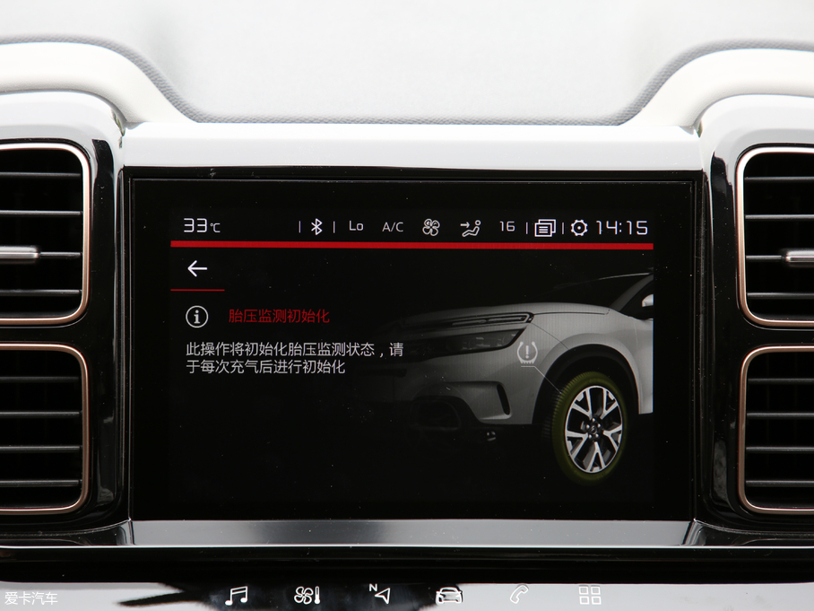 2019 C5 AIRCROSS 360THP Origins VI