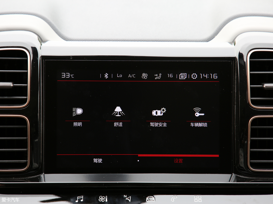 2019 C5 AIRCROSS 360THP Origins VI