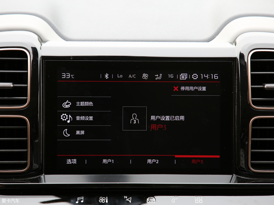 2019 C5 AIRCROSS 360THP Origins VI