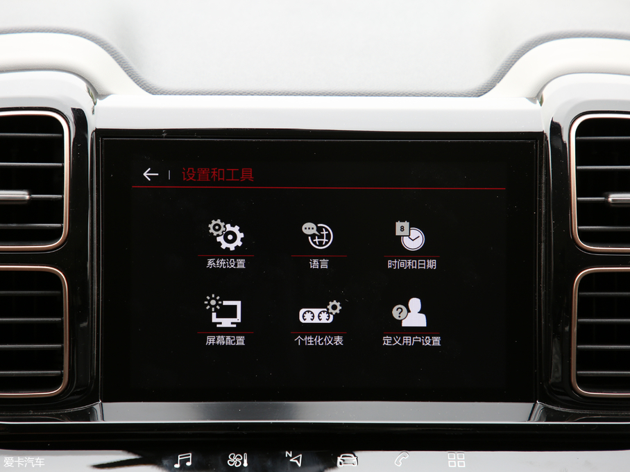 2019 C5 AIRCROSS 360THP Origins VI