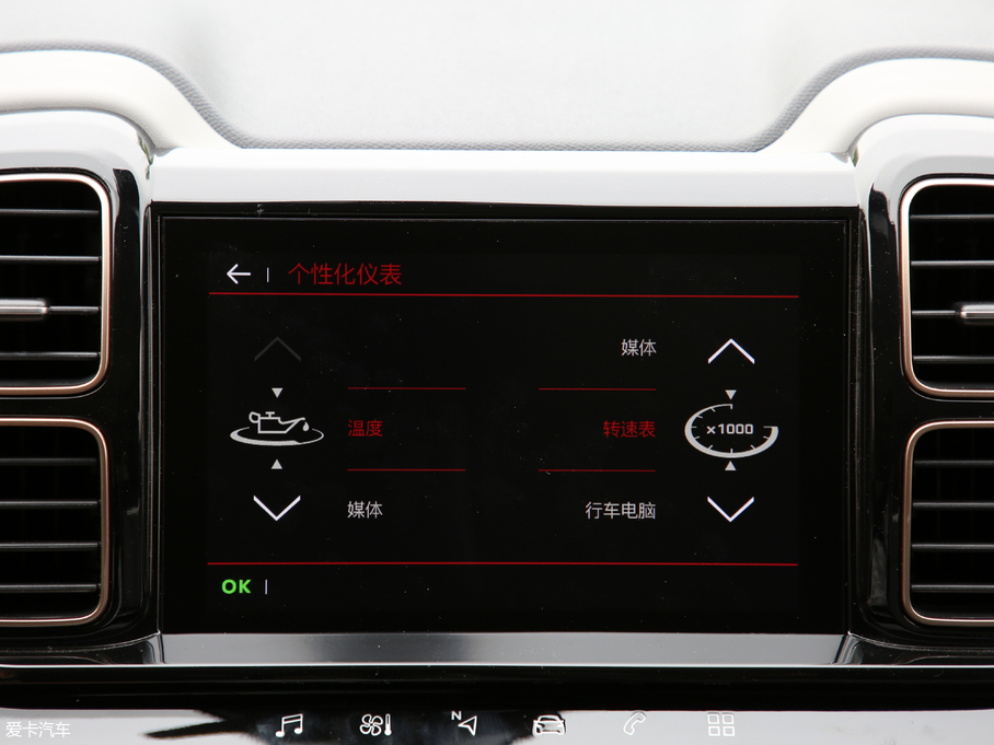 2019 C5 AIRCROSS 360THP Origins VI