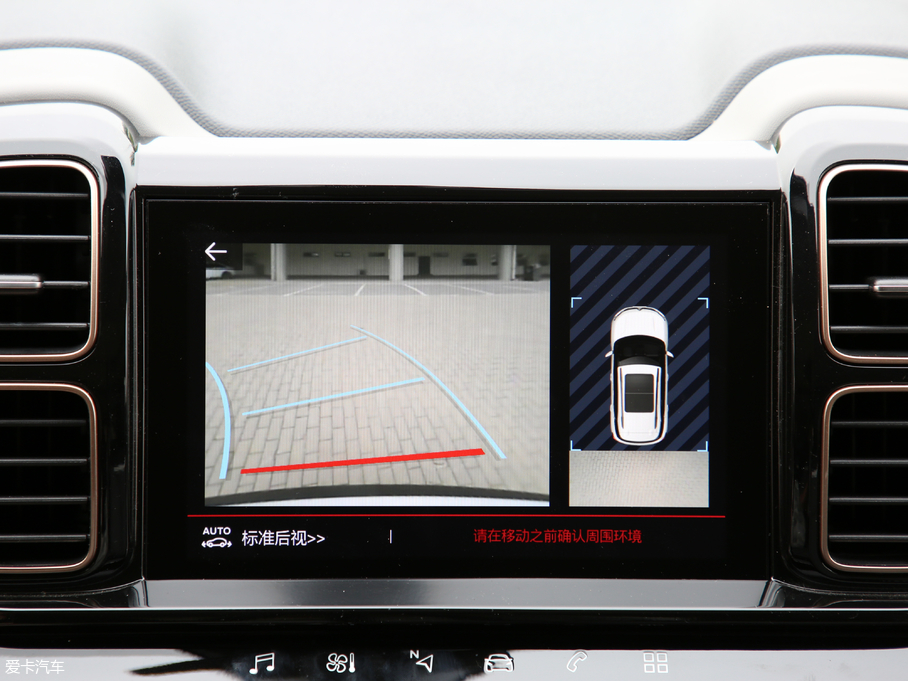 2019 C5 AIRCROSS 360THP Origins VI