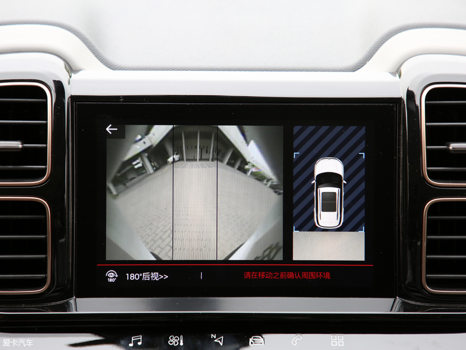 2019 C5 AIRCROSS 360THP Origins VI