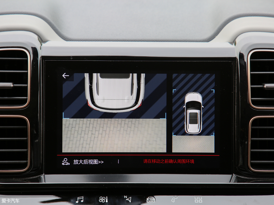 2019 C5 AIRCROSS 360THP Origins (gu)VI