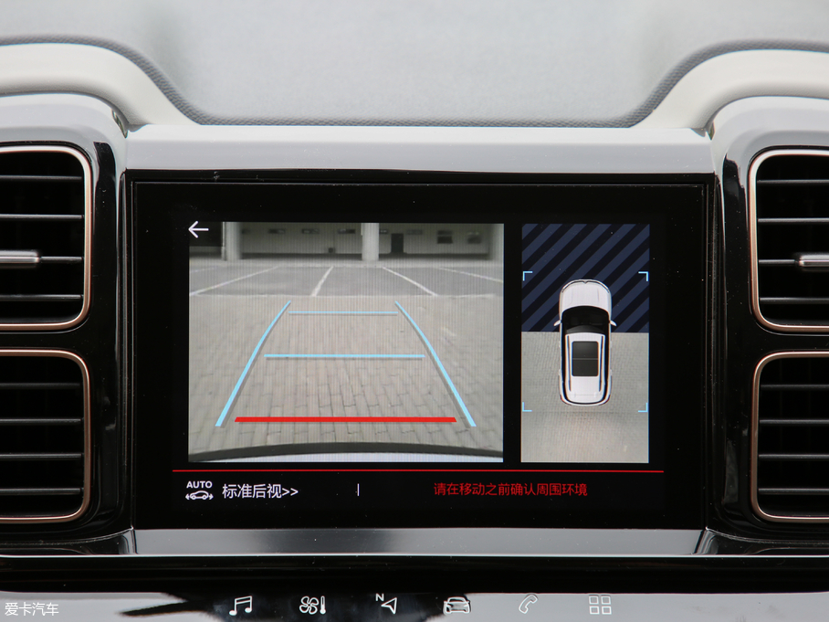 2019 C5 AIRCROSS 360THP Origins VI