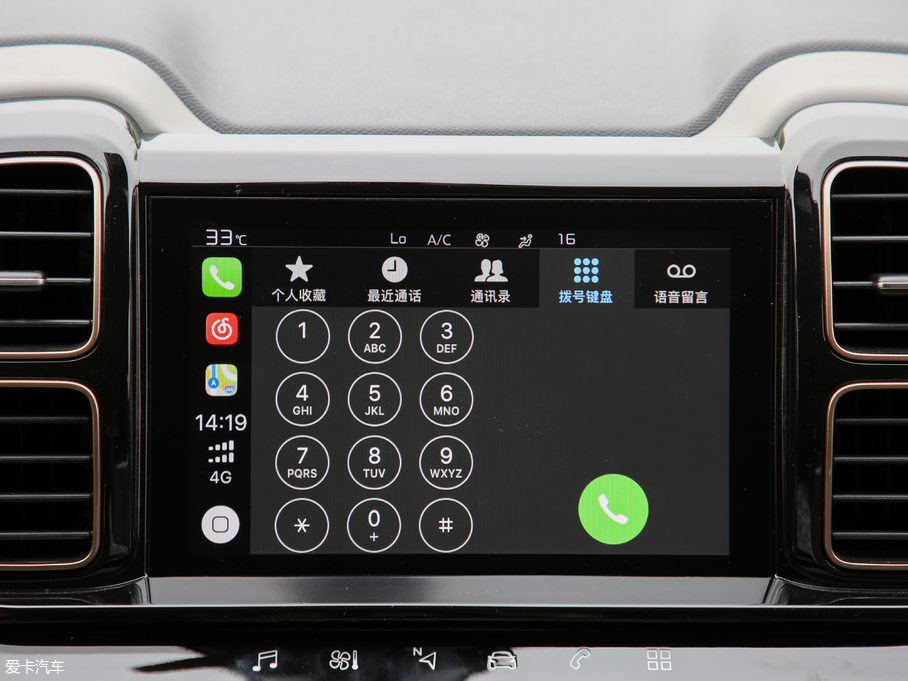 2019 C5 AIRCROSS 360THP Origins VI