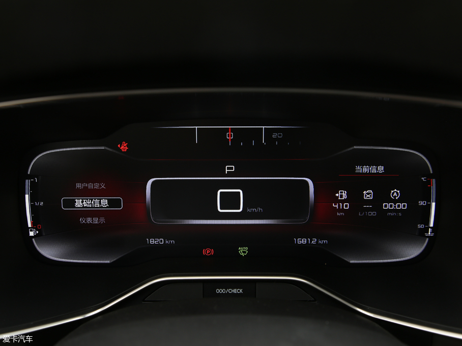 2019 C5 AIRCROSS 360THP Origins VI