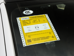 2019款400THP Origins百年臻享版 工信部油耗标示