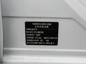 2019款400THP Origins百年臻享版 其它