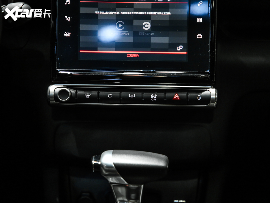 2020 C4 AIRCROSS C-Series