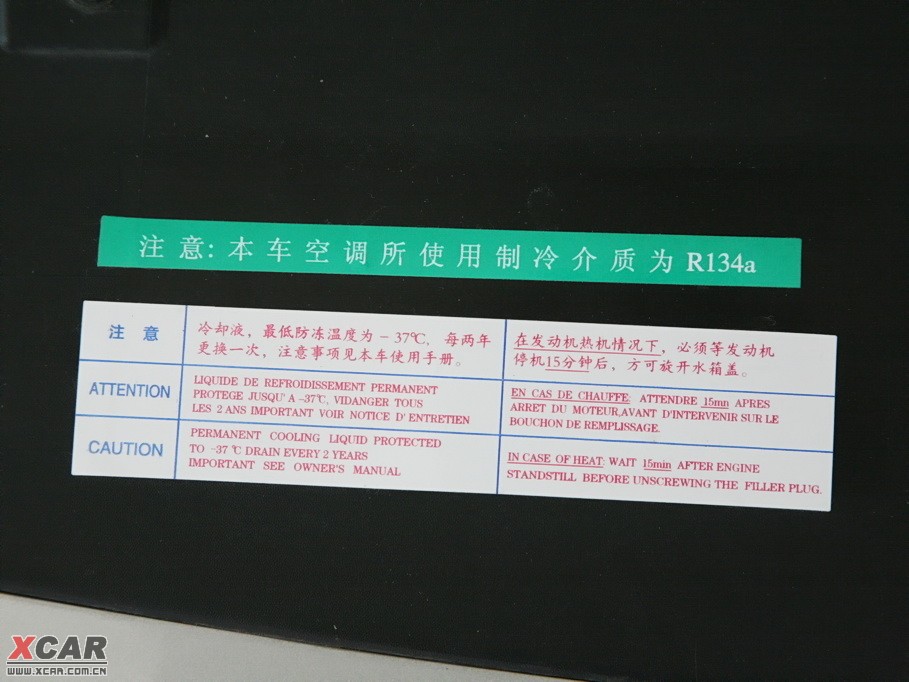 2009Ɏ 1.6L XքӰ